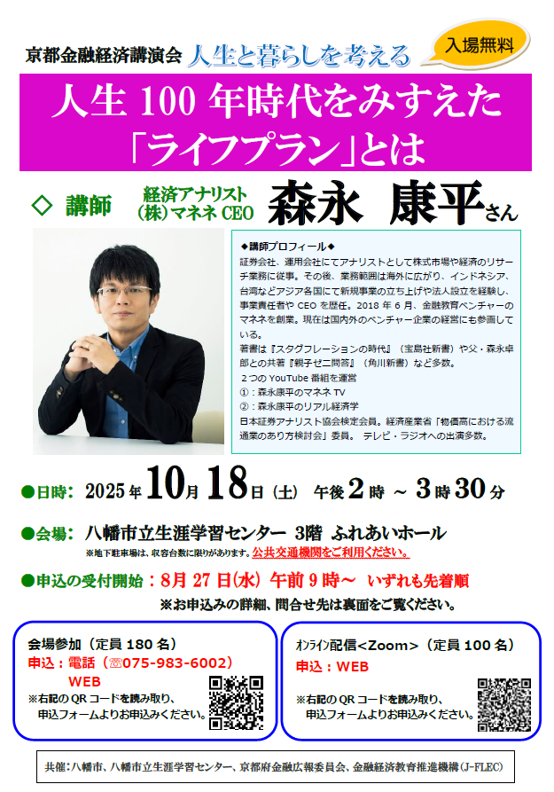 イベント・セミナー画像