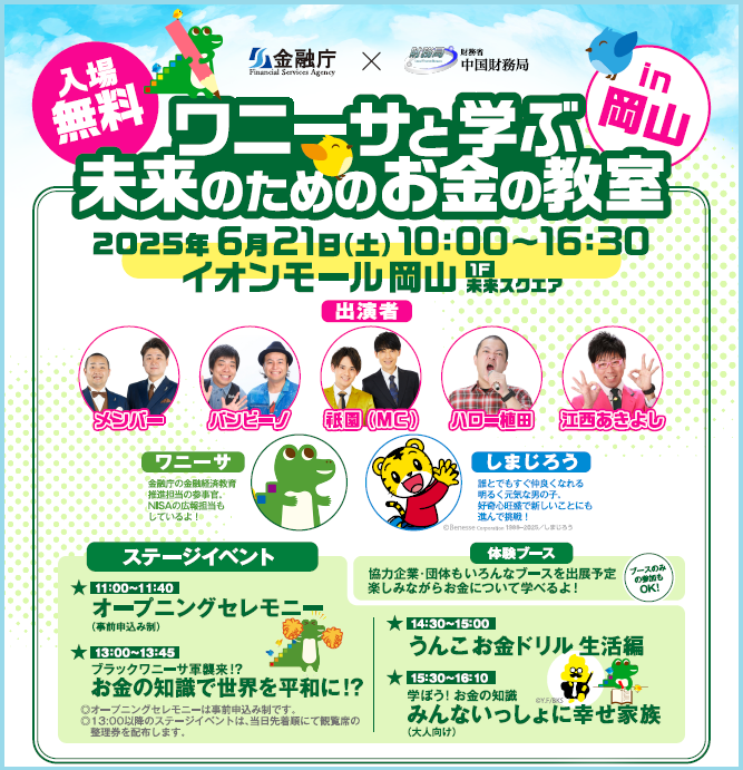 イベント・セミナー画像