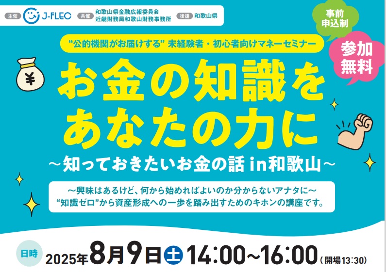 イベント・セミナー画像