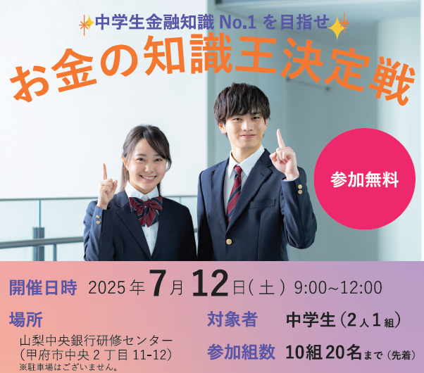 イベント・セミナー画像