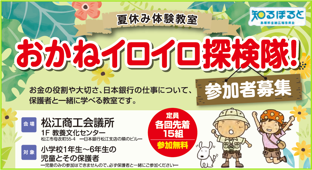 イベント・セミナー画像