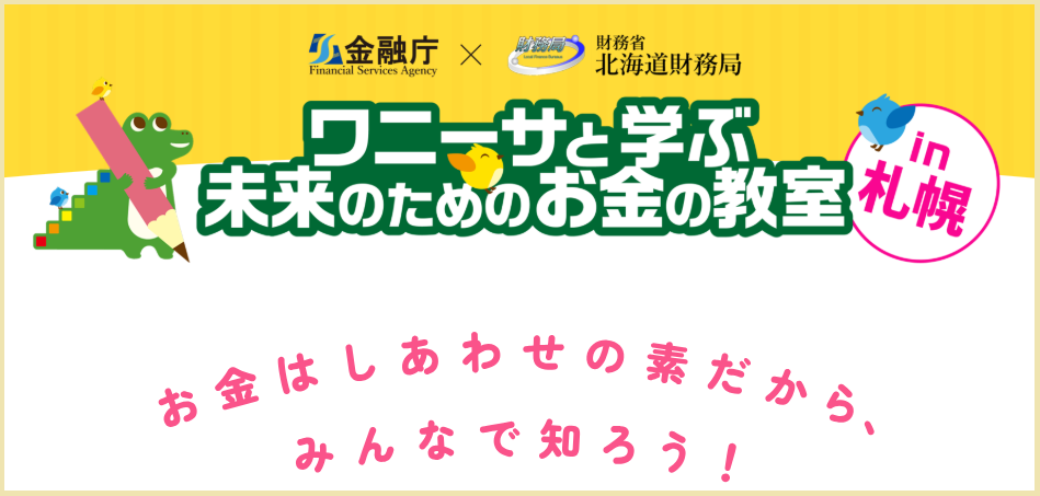 イベント・セミナー画像