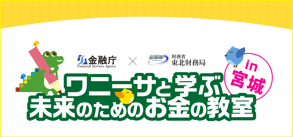 イベント・セミナー画像