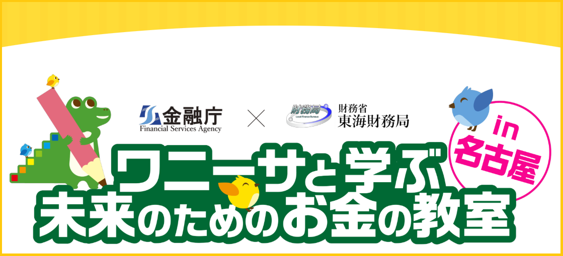 イベント・セミナー画像