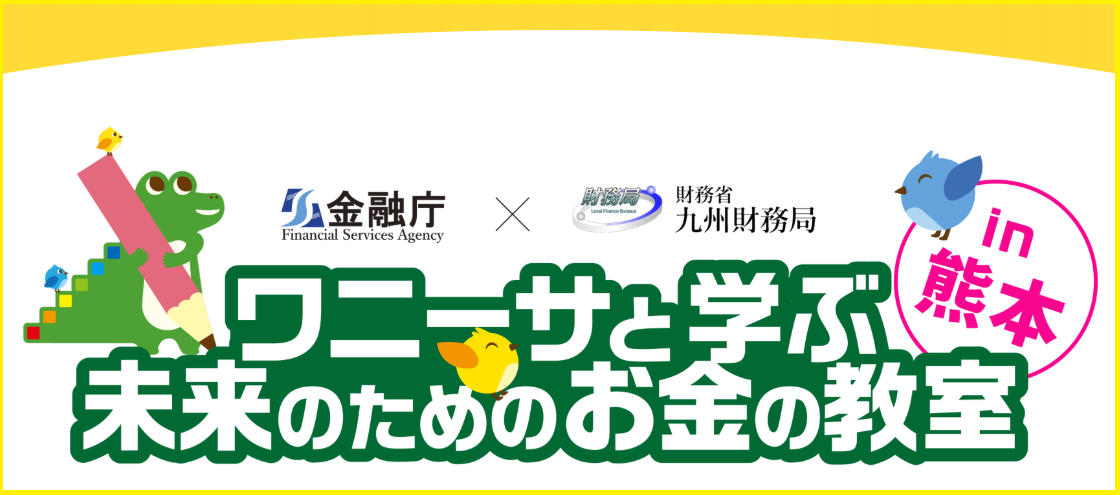 イベント・セミナー画像