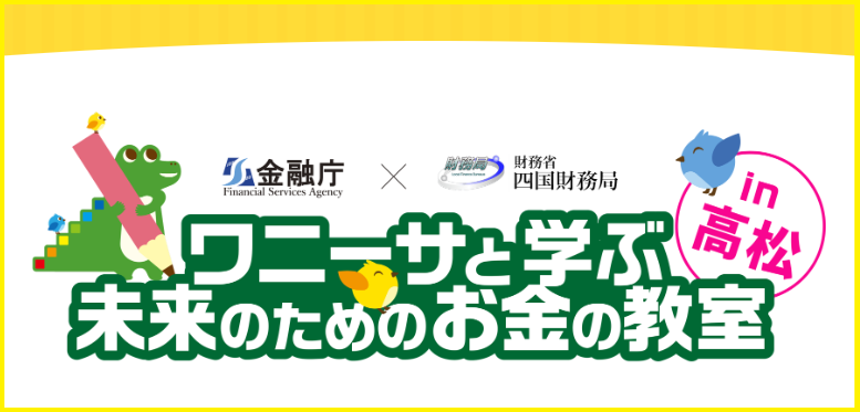 イベント・セミナー画像