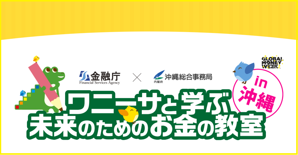 イベント・セミナー画像