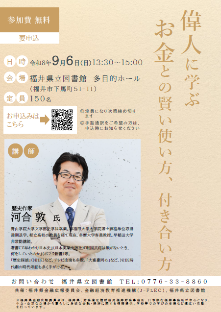 イベント・セミナー画像