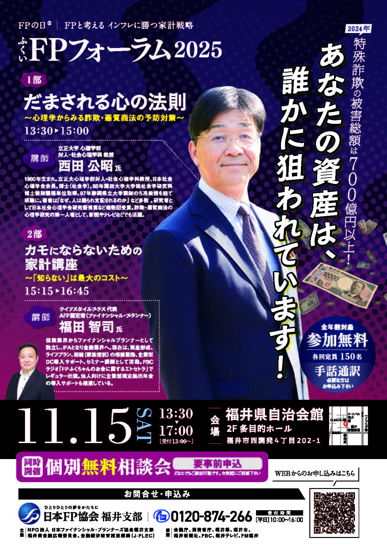 イベント・セミナー画像