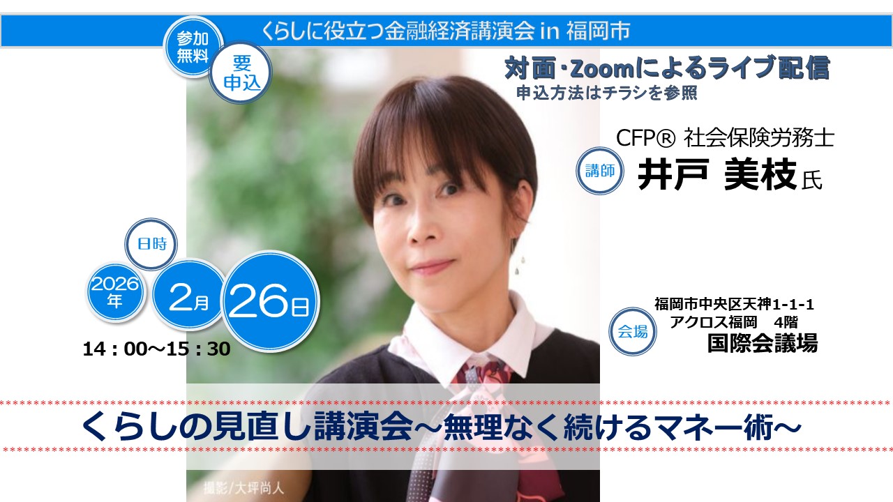 イベント・セミナー画像