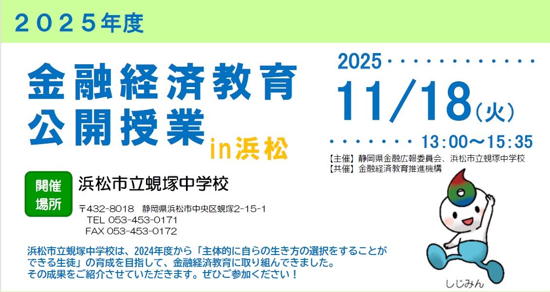 イベント・セミナー画像