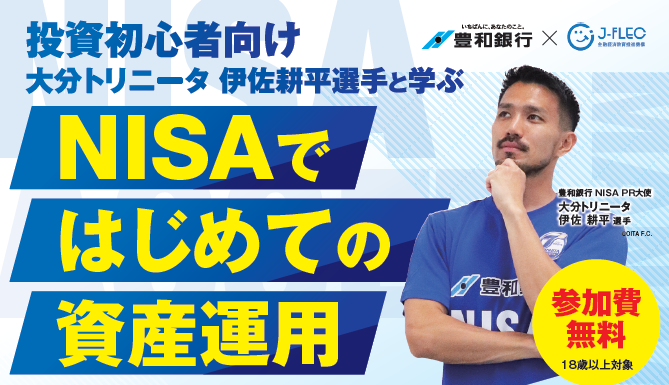 イベント・セミナー画像