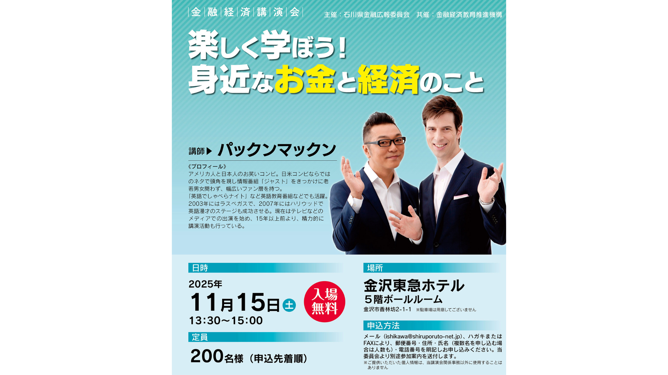 イベント・セミナー画像