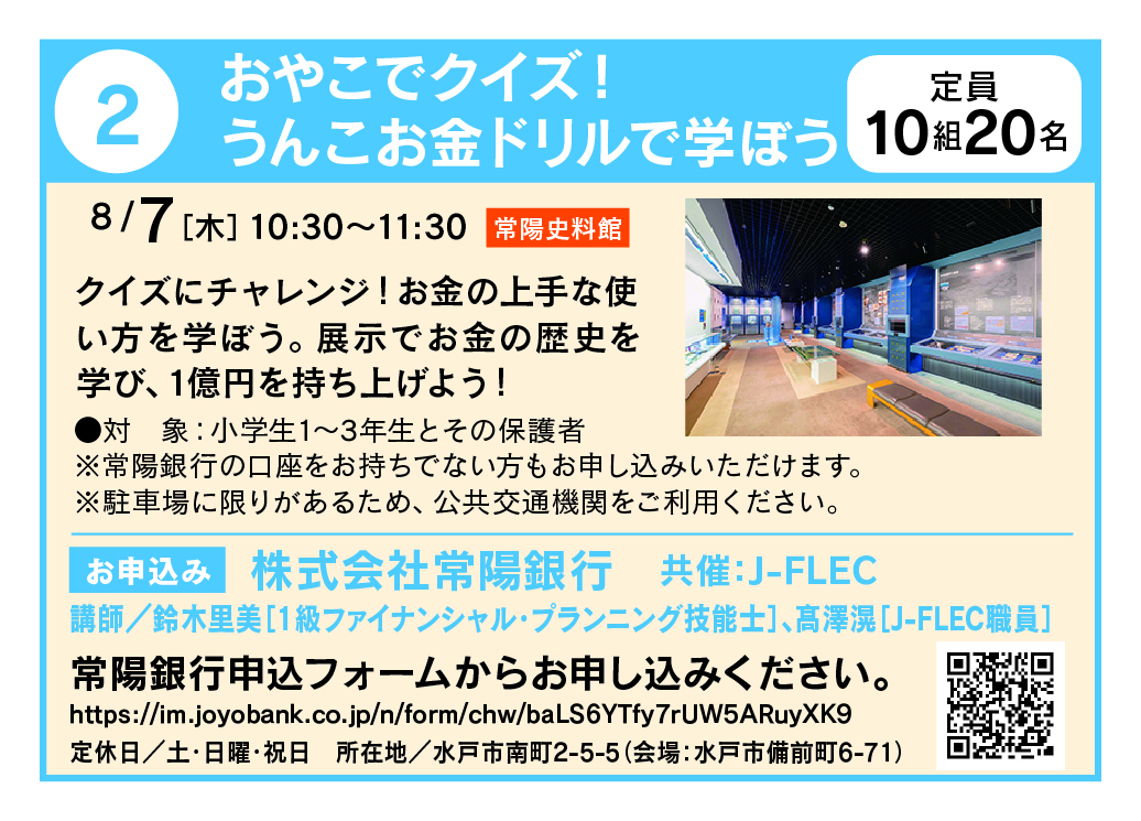イベント・セミナー画像
