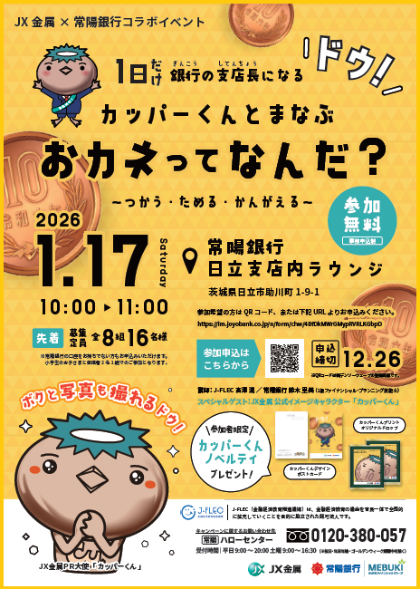 イベント・セミナー画像