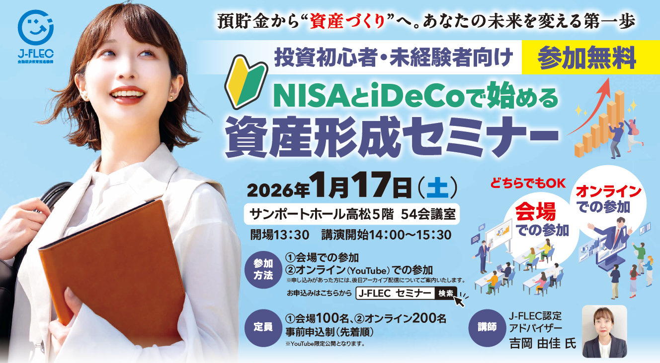 イベント・セミナー画像