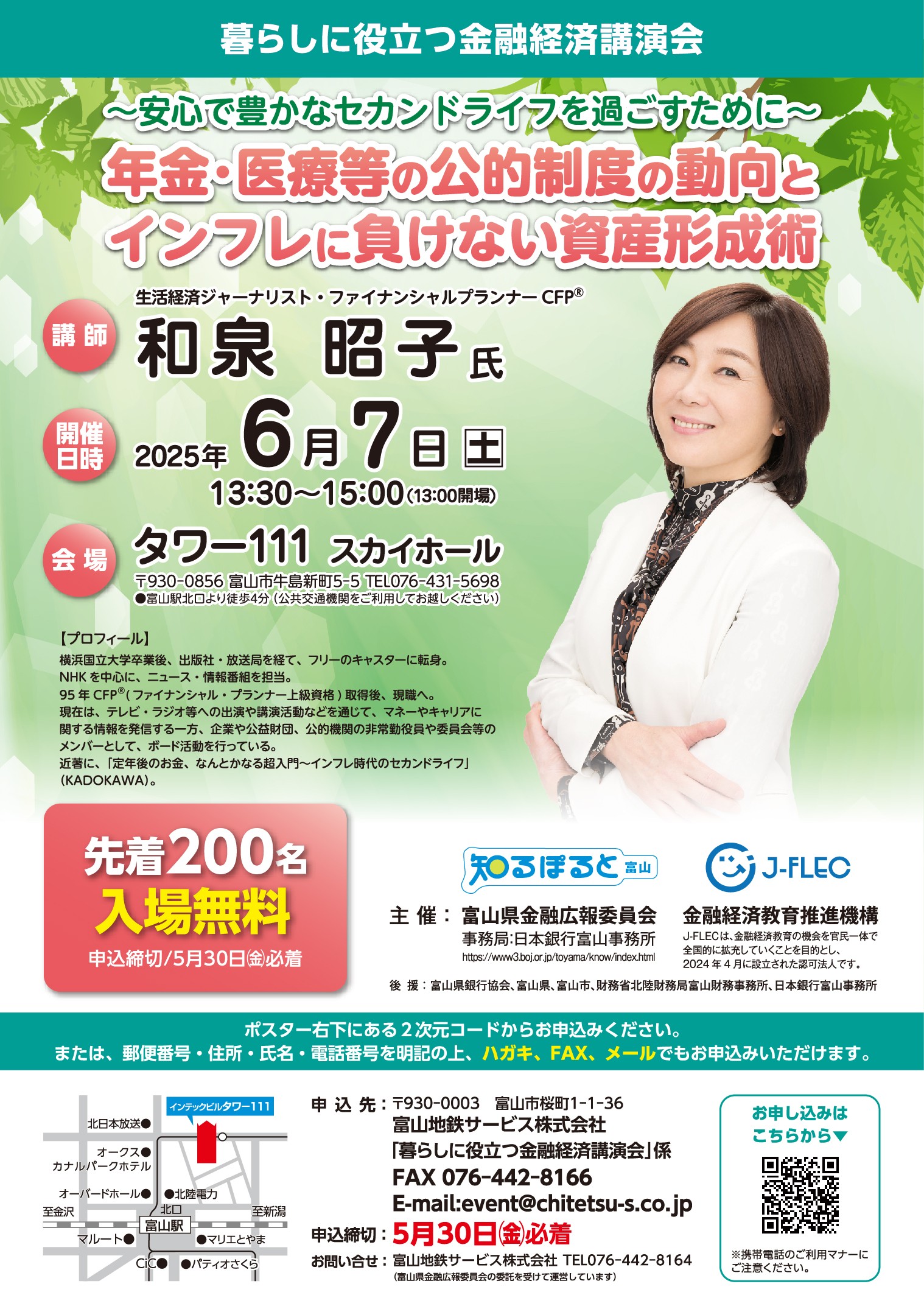 イベント・セミナー画像