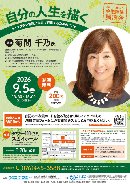 イベント・セミナー画像