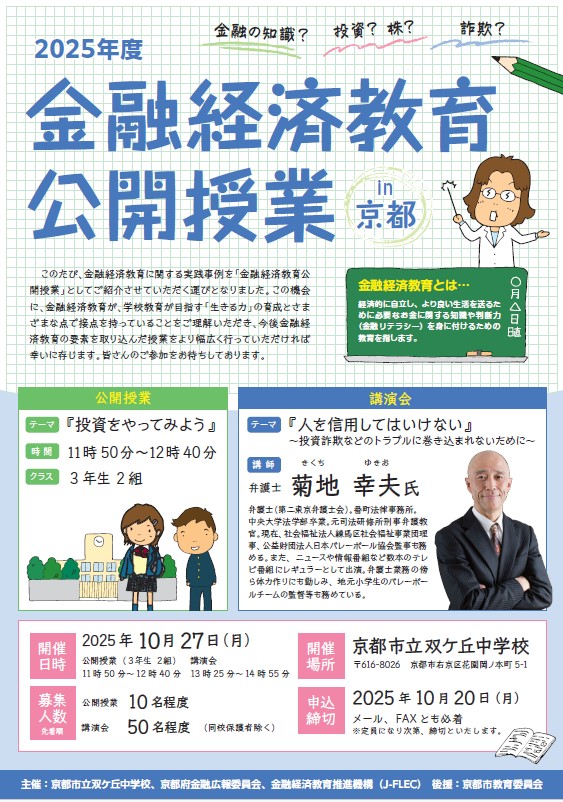 イベント・セミナー画像