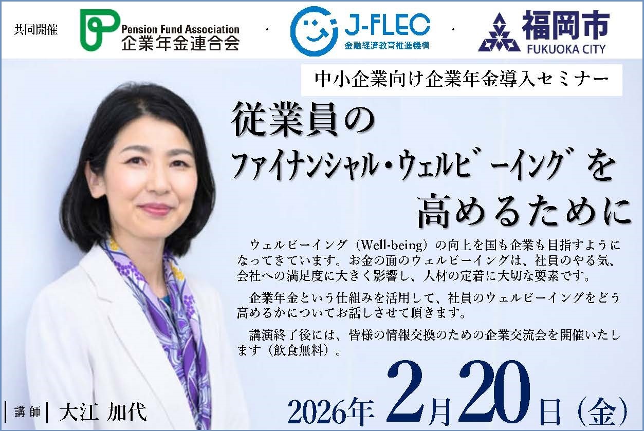 イベント・セミナー画像