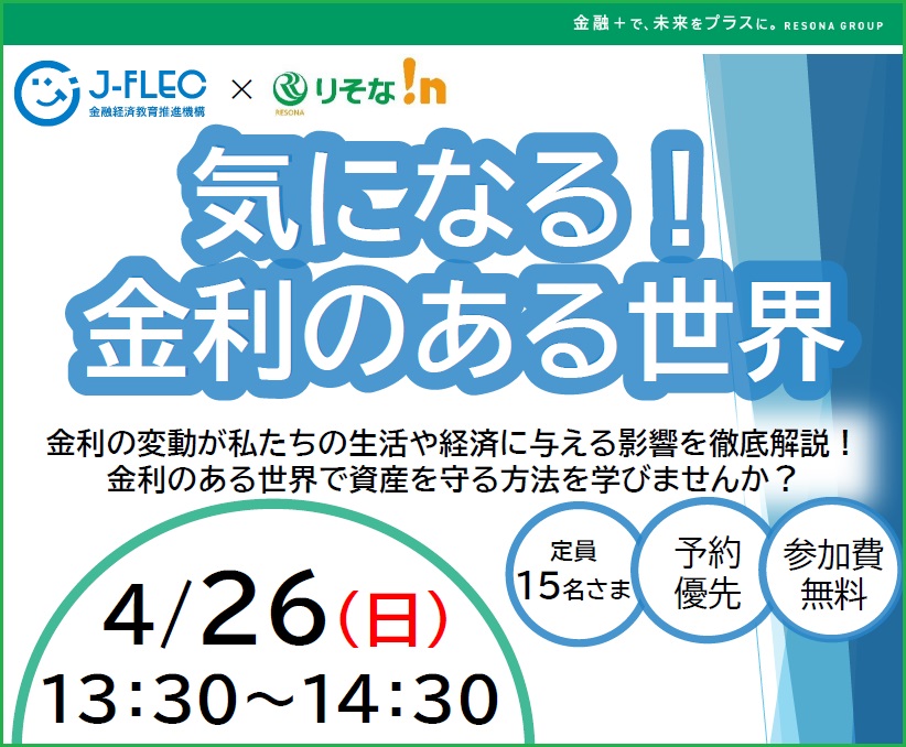 イベント・セミナー画像