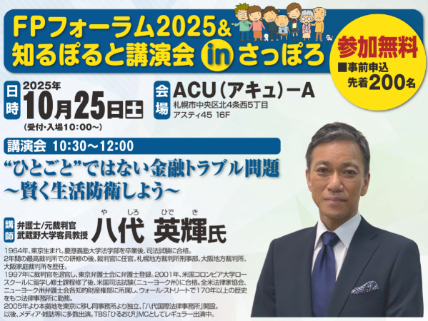 イベント・セミナー画像