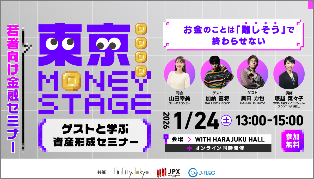 イベント・セミナー画像