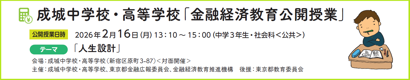 イベント・セミナー画像