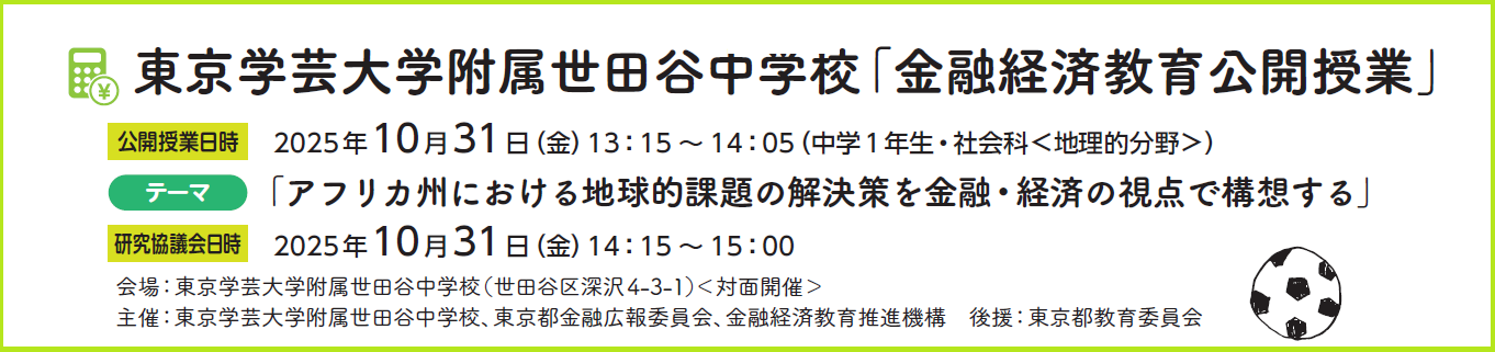 イベント・セミナー画像