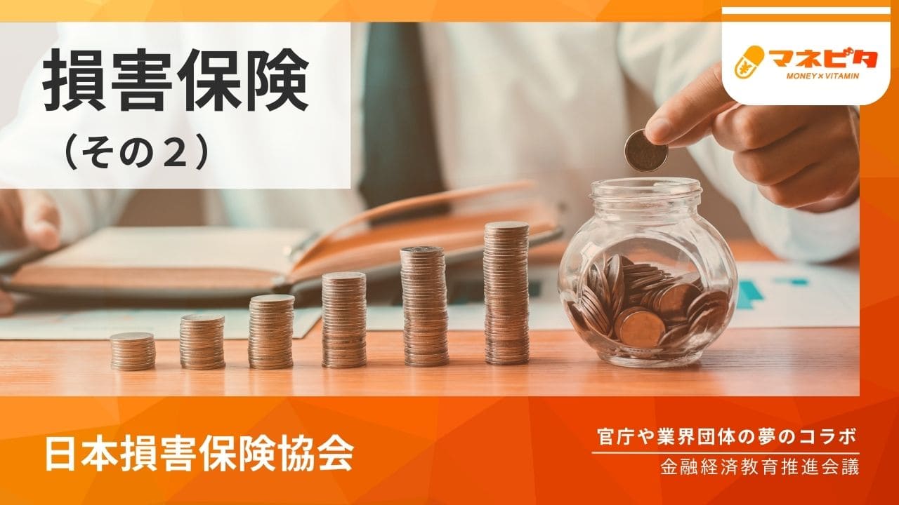 生命保険7つの謎　契約者をまもる49のカギ　消費者のための保険研究グループ　編 約280時間／月の工数削減とお客様の折り返し率を約50％向上！手