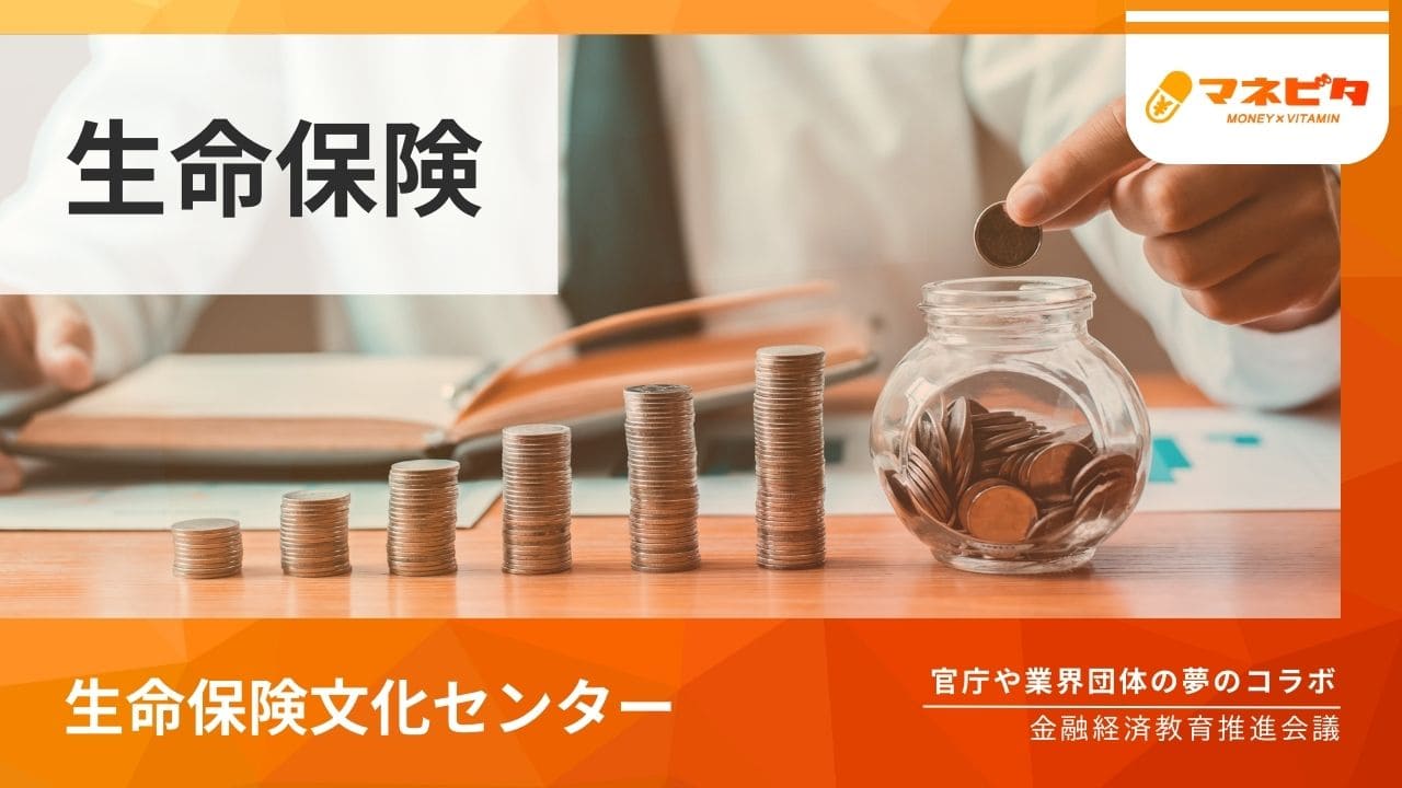 損害保険実務講座 8新種保険 損害保険 | J-FLEC 金融経済教育推進機構